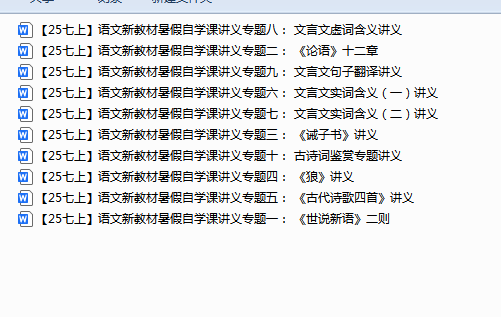 1751510384987.png