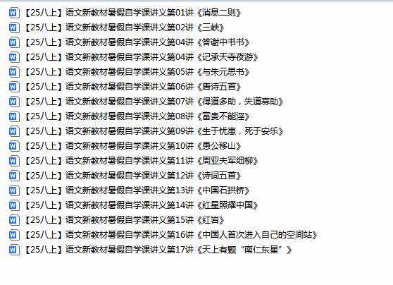 1751512403698.png