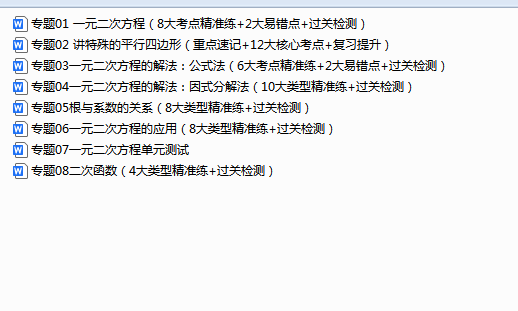 1751514345954.png
