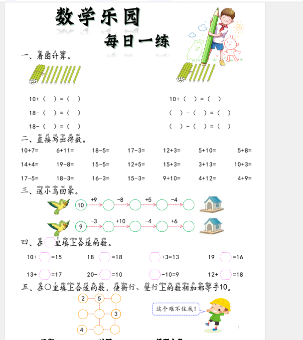 1751517821916.png
