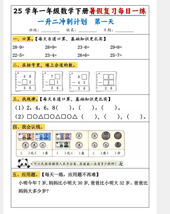 1751518133751.png
