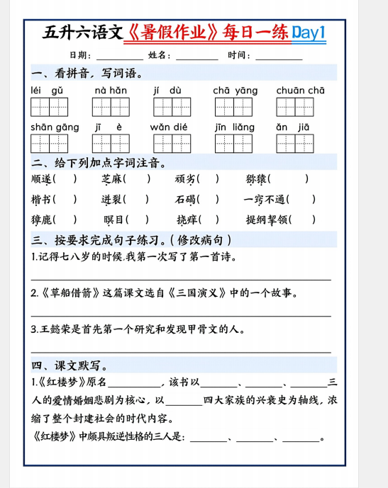 1751543377108.png