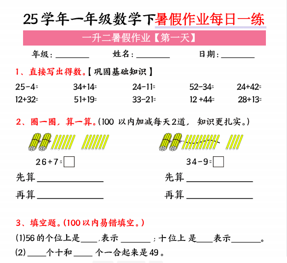 1751543889790.png