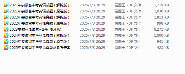1751546035991.png