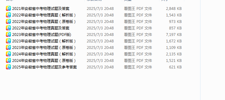 1751547396976.png