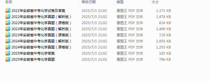 1751547929116.png