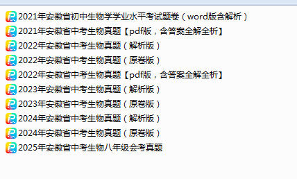 1751548458922.png