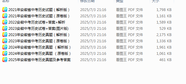 1751548692254.png