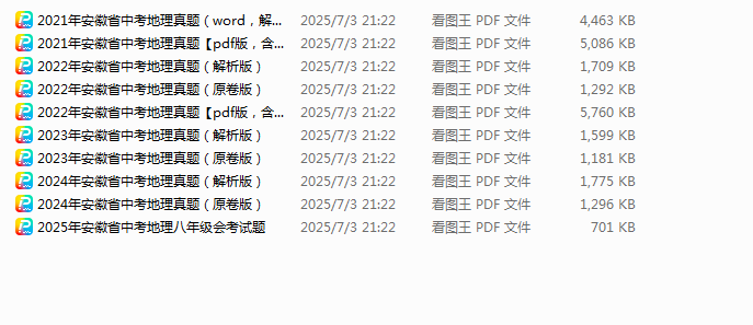 1751549063013.png
