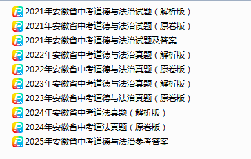 1751549481322.png