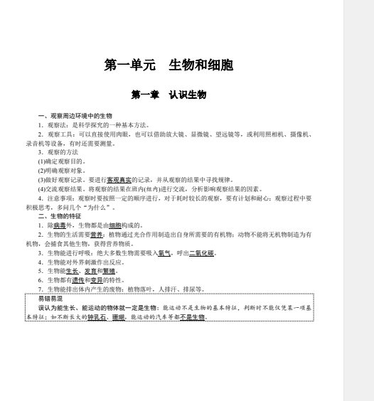 1751581179420.png