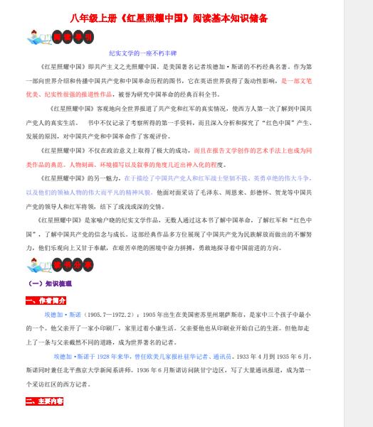 1751581981496.png