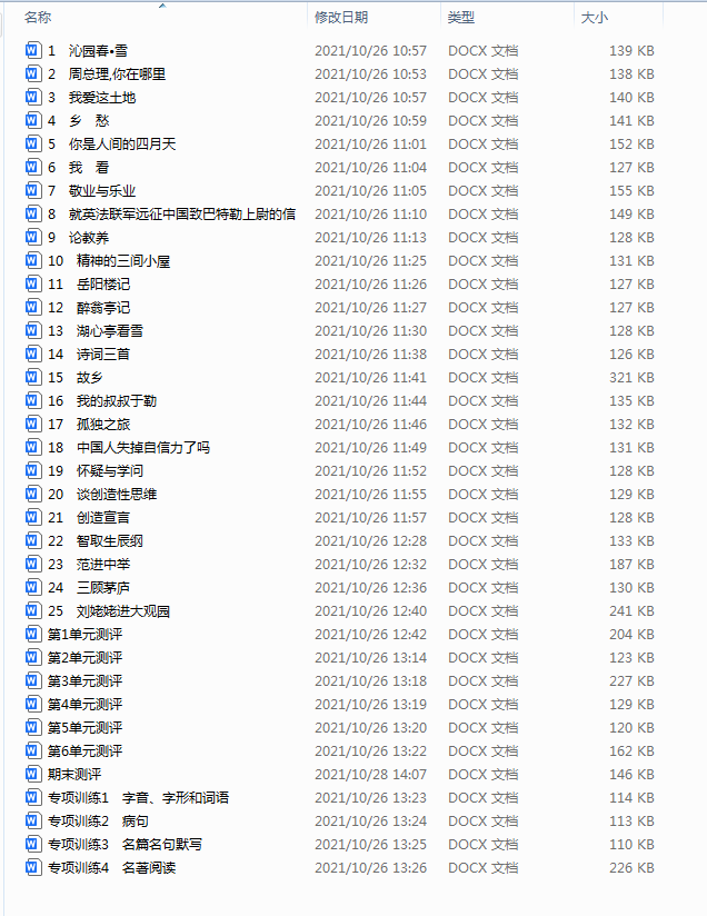 1751617483748.png