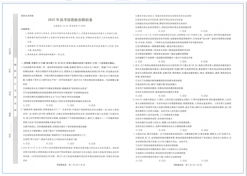 QQ_1751622729009.png