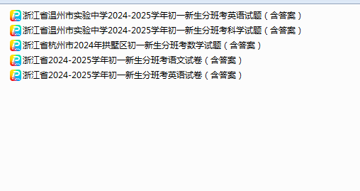 1751636167543.png