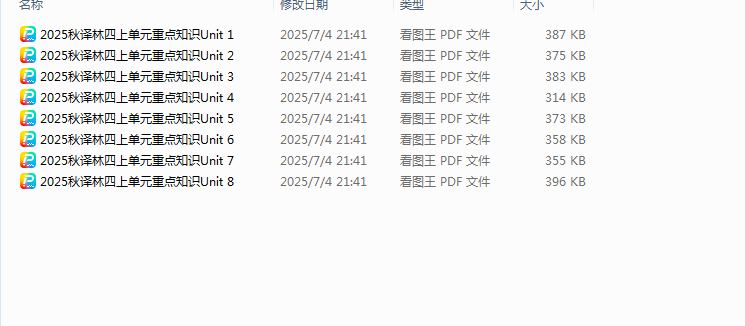 1751670256512.png