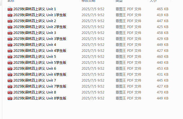 QQ_1751680932831.png
