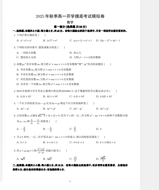 1751700847952.png