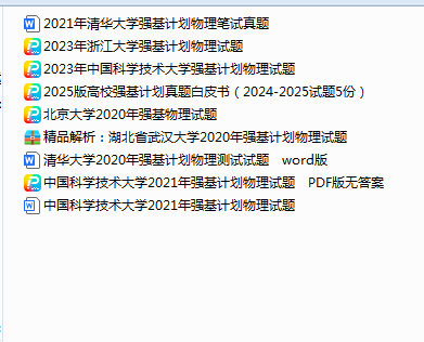 1751701373825.png