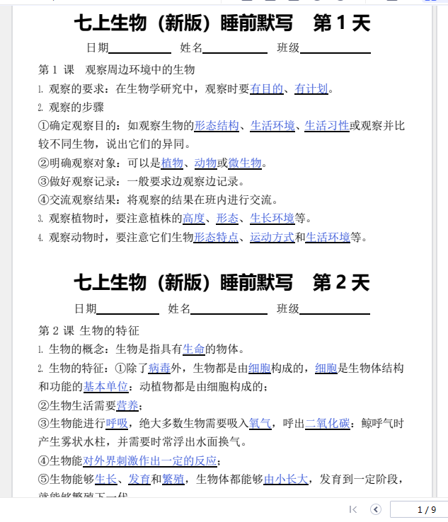 1751709680299.png