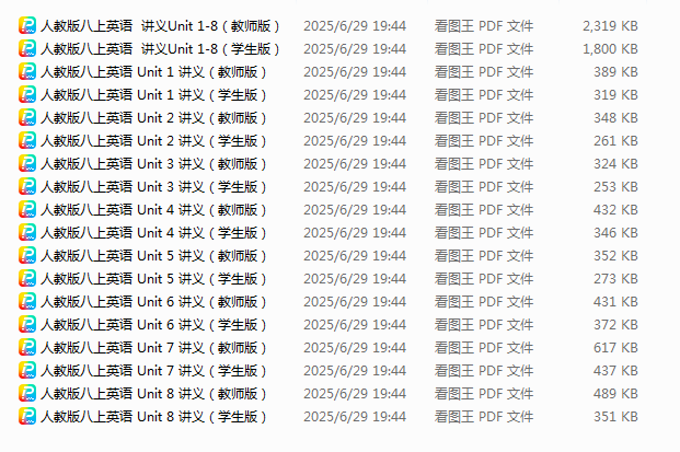 1751712638116.png