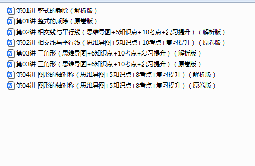 1751716489240.png