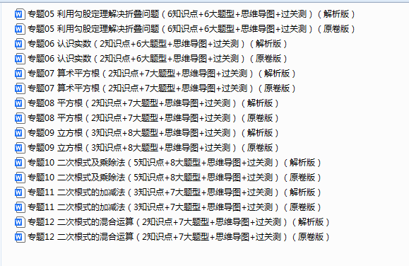 1751717073144.png