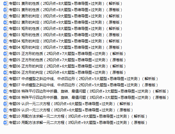 1751717955552.png