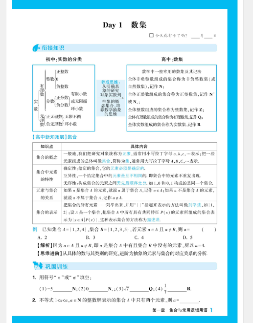 1751719118934.png