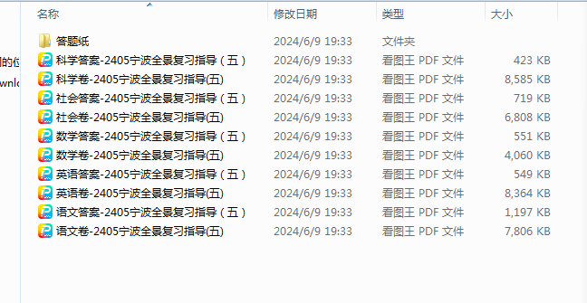 1751721572789.png