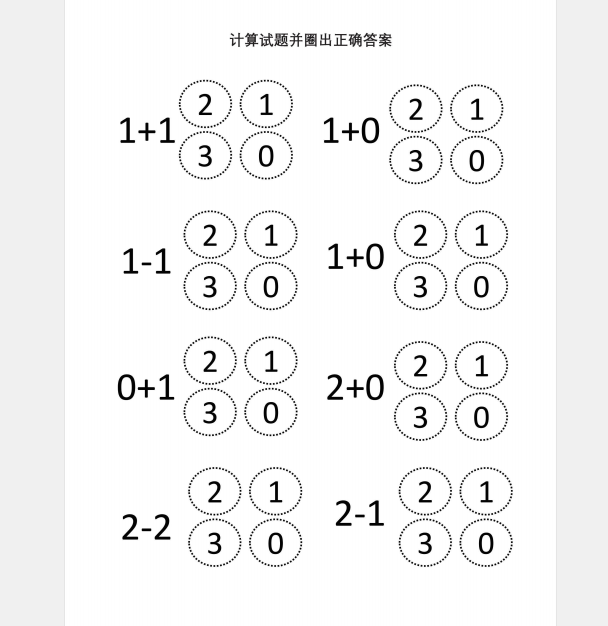 1751762406701.png