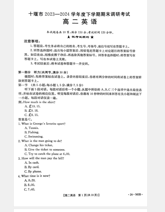 1751797345678.png