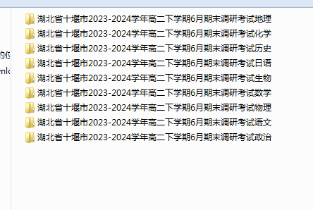 1751798011813.png