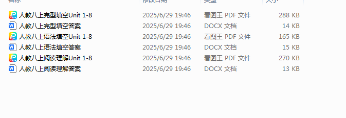 1751802797642.png