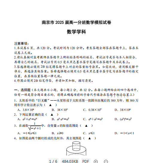 1751804226120.png
