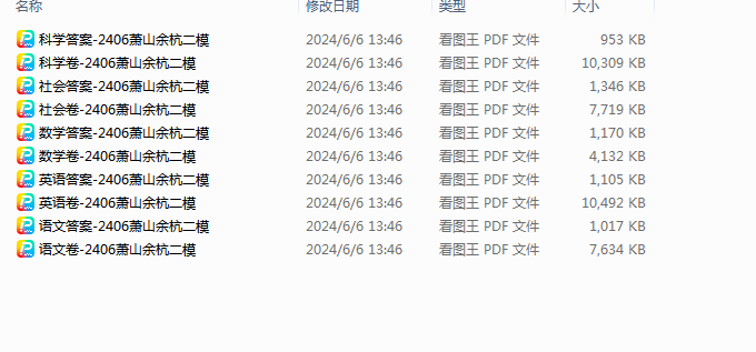 1751804856681.png