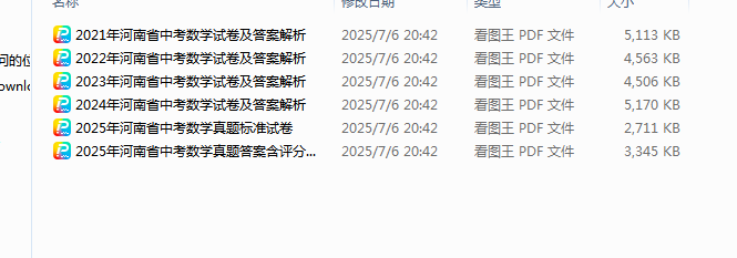 1751805887562.png