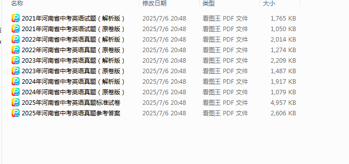 1751806192392.png
