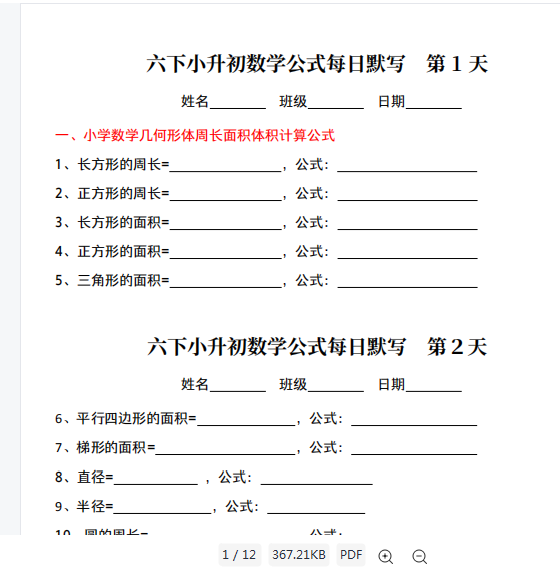 1751807887595.png
