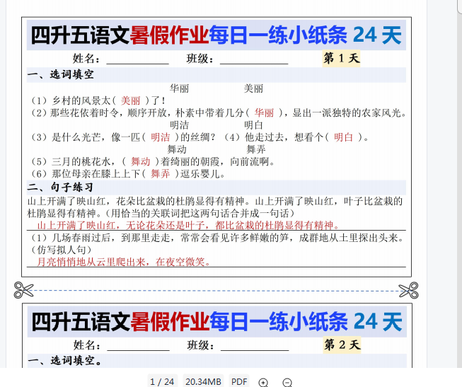 1751808944283.png