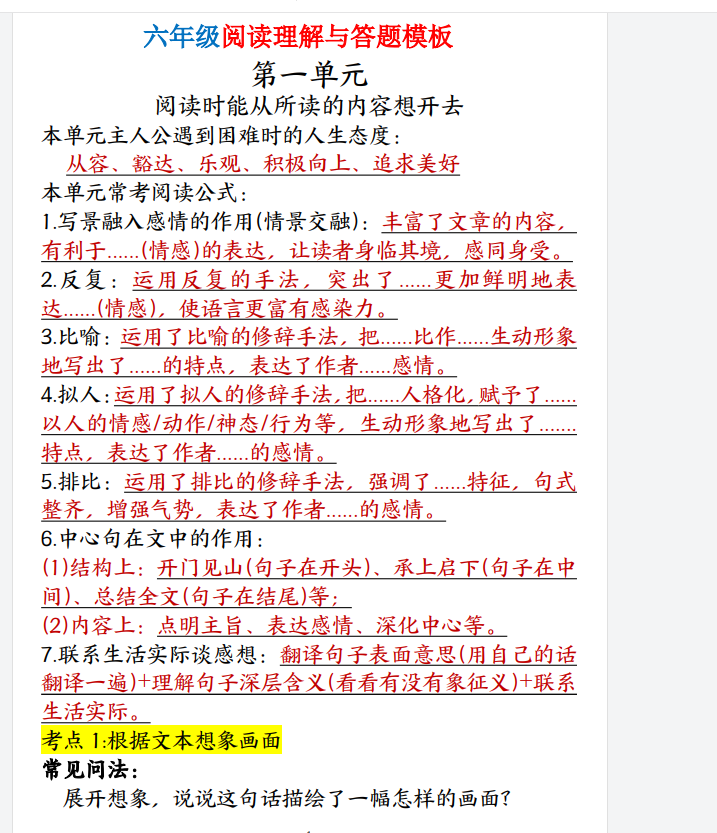 1751851010915.png