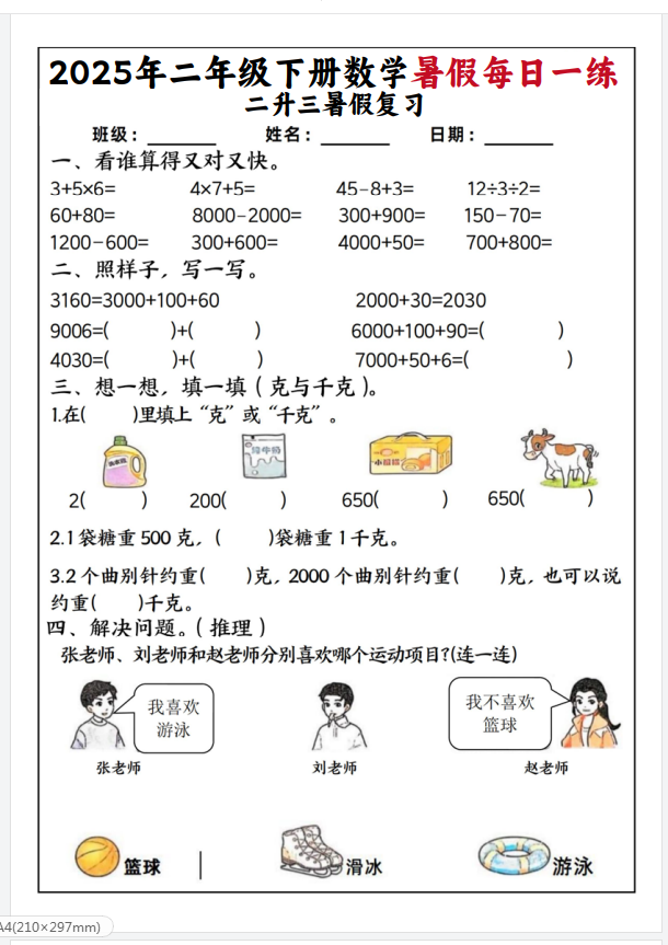 1751853672242.png