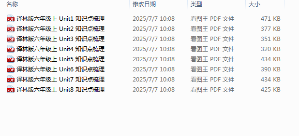 1751854586016.png