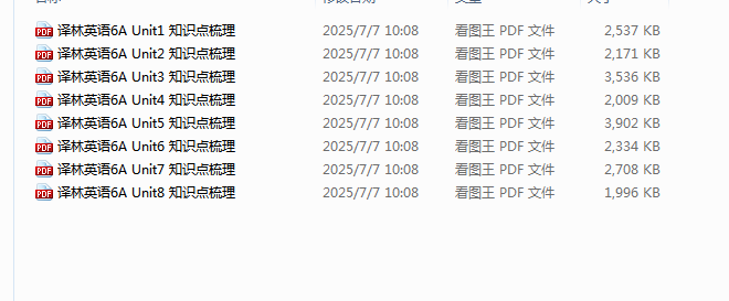 1751854998100.png