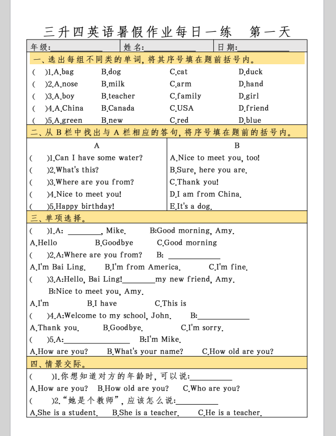 QQ_1751856854667.png