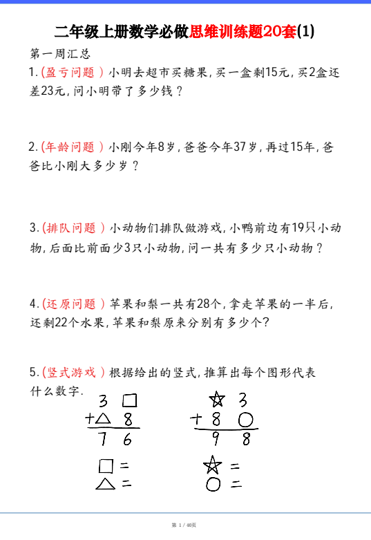 QQ_1751859010496.png