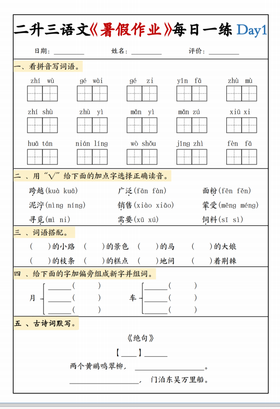 QQ_1751859247423.png