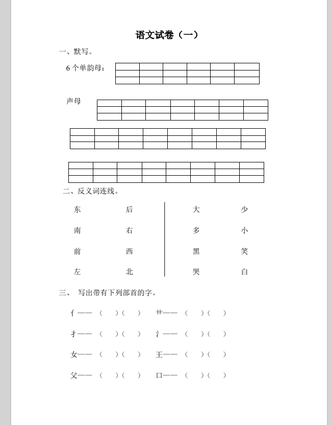 QQ_1751870217617.png