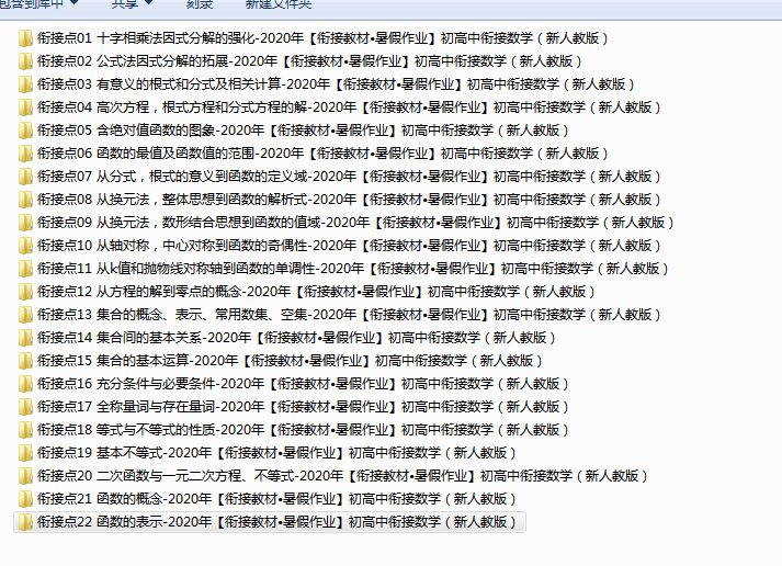 QQ_1751874831892.png