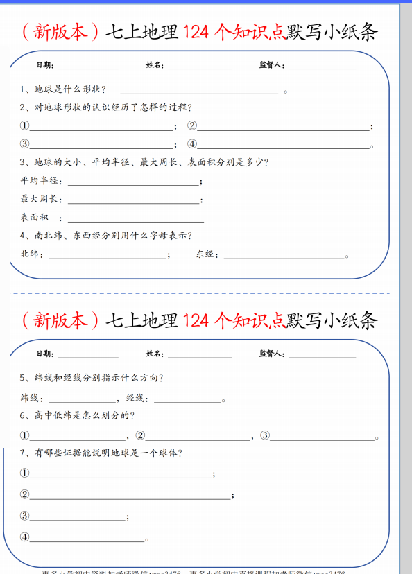QQ_1751877804765.png